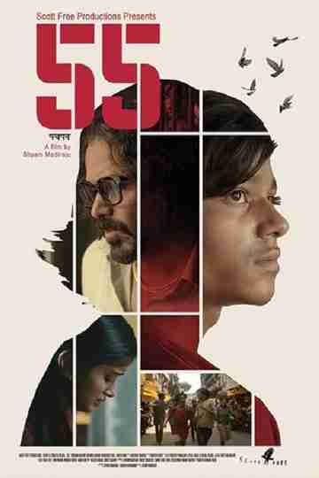 55 Poster