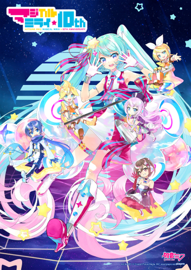 Hatsune Miku: Magical Mirai 10th Anniversary