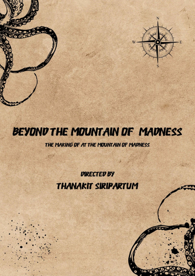 Beyond The Mountain of Madness: The Making Of  At The Mountain of Madness [Audio Fiction]