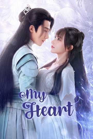 My Heart Poster