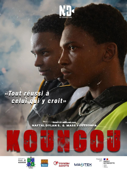 Koungou Poster