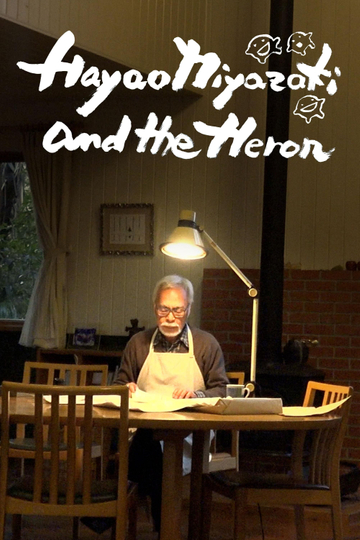 Hayao Miyazaki and the Heron Poster