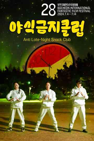 Anti Late-Night Snack Club Poster