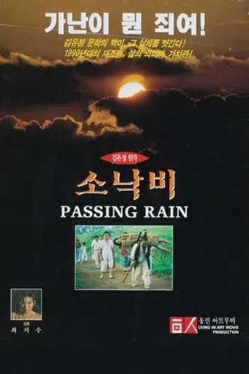 Passing Rain Poster