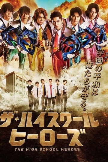 The High School Heroes Poster