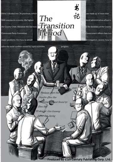The Transition Period Poster