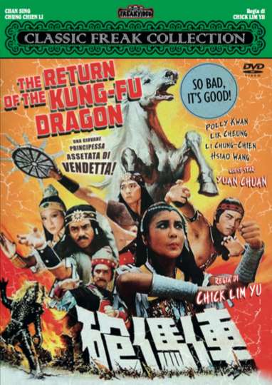 Return of the Kung Fu Dragon Poster