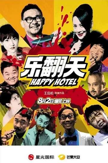 Happy Hotel Poster