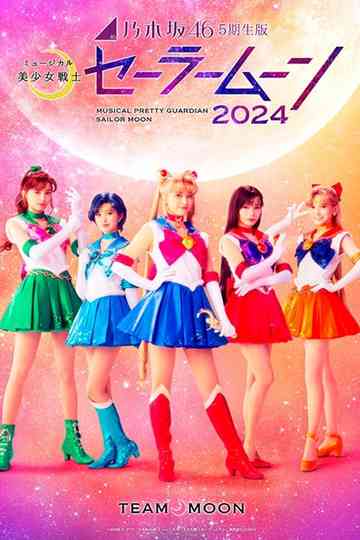 Nogizaka46 “5th gen” Ver. Musical “Pretty Guardian Sailor Moon” 2024 「Team MOON」 poster