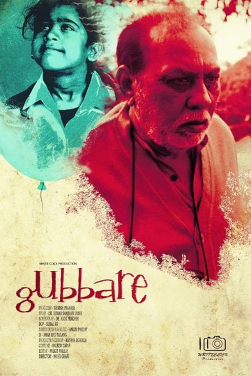 Gubbare