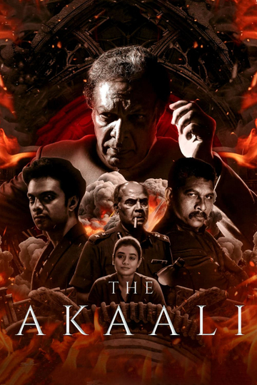 The Akaali