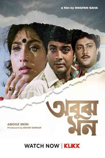 Abujh Mon Poster
