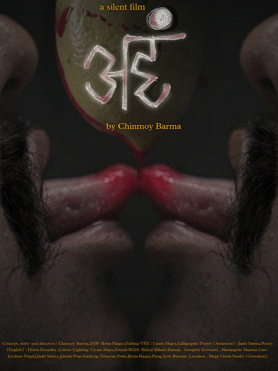 AHAM Poster