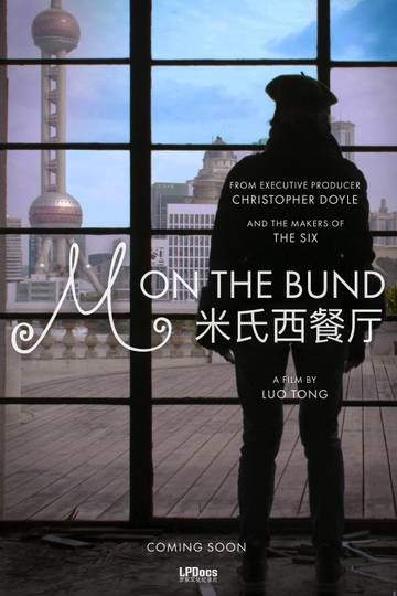 M on the Bund Poster