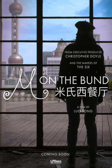 M on the Bund Poster