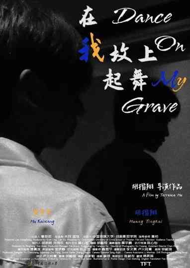 Dance on My Grave