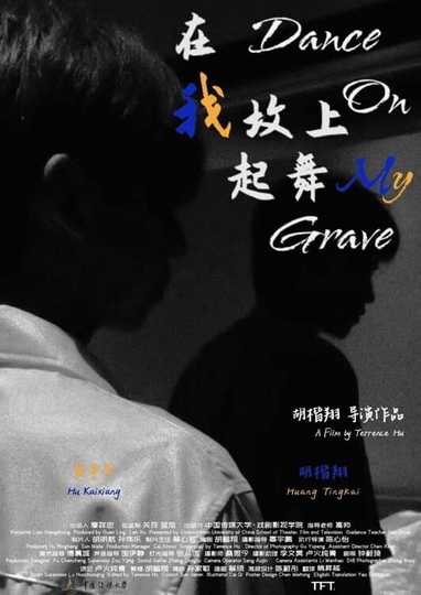 Dance on My Grave Poster