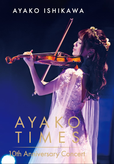 Ayako Ishikawa - AYAKO TIMES 10th Anniversary Concert