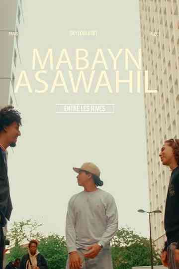 MABAYN ASAWAHIL poster
