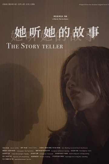 The Story Teller