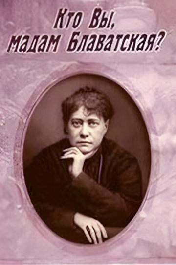 Who Are You, Madame Blavatsky? Poster