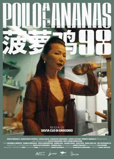 Pineapple Chicken '98 Poster