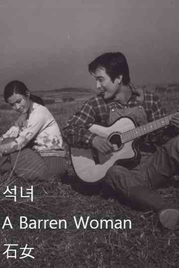 A Barren Woman Poster