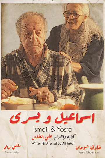 Ismail & Yosra