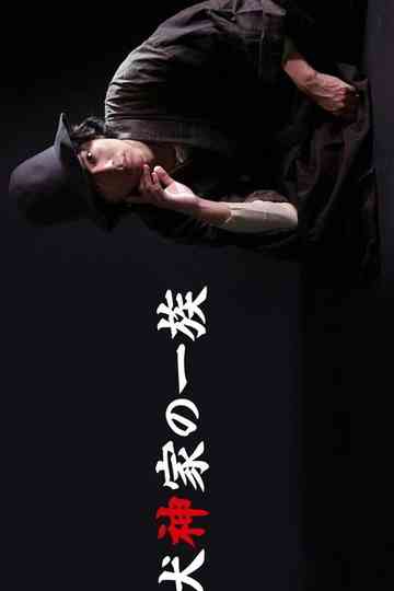 The Inugami Clan Poster