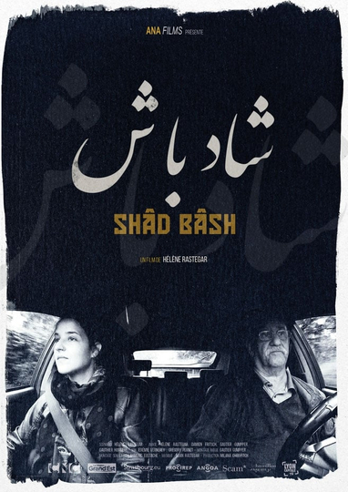 Shâd Bâsh Poster