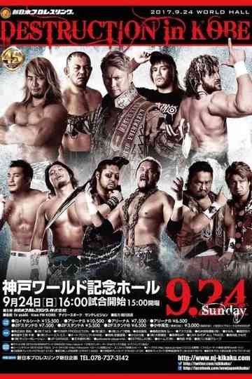 NJPW Destruction in Kobe 2017 Poster