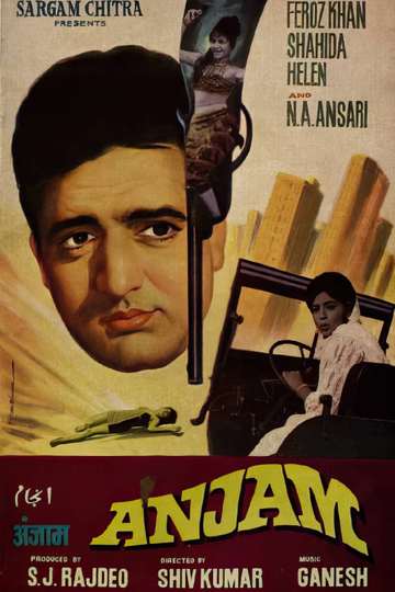 Anjaam Poster