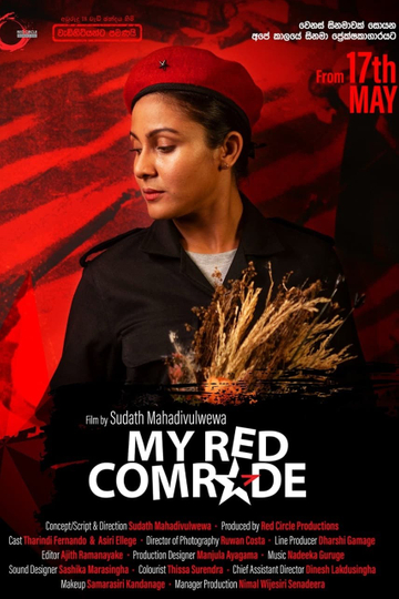 My Red Comrade Poster