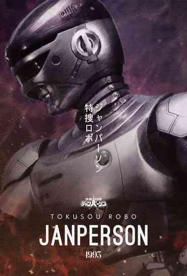 Special Investigation Robo Janperson
