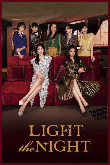 Light the Night Poster