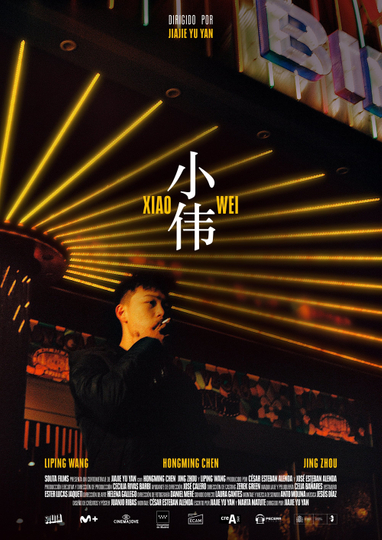 Xiao Wei Poster