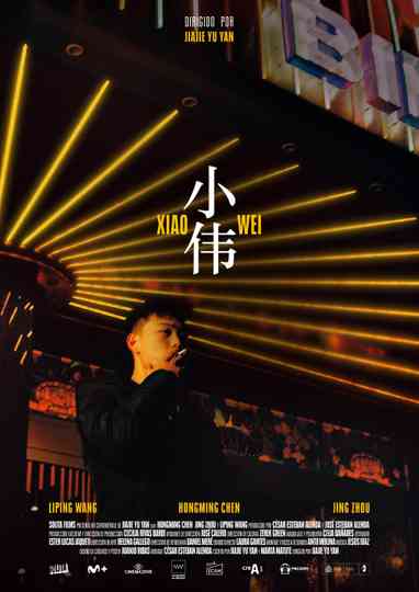 Xiao Wei Poster