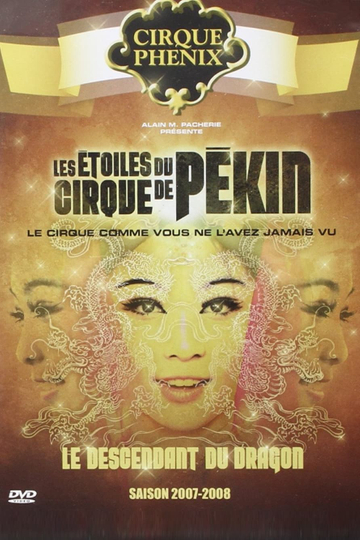 Les étoiles du cirque de Pékin - Le descendant du dragon Poster