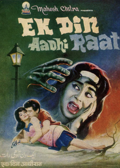 Ek Din Aadhi Raat