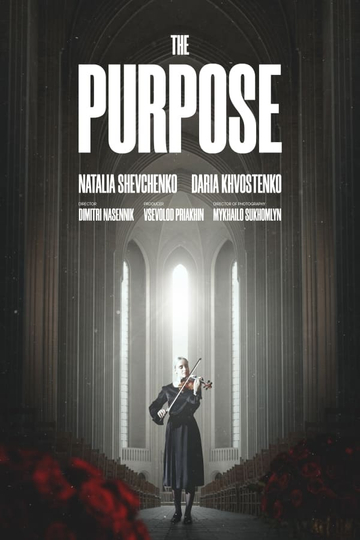 The Purpose