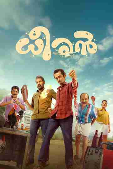 Dheeran Poster
