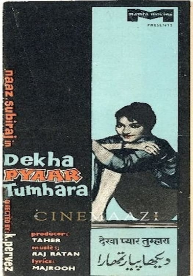 Dekha Pyaar Tumhara Poster