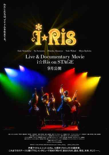 Live & Documentary Movie ～i☆Ris on STAGE～