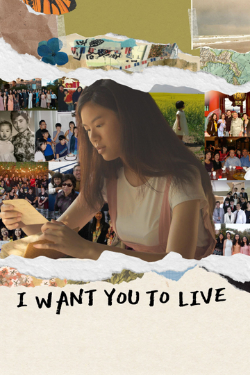 I Want You to Live Poster