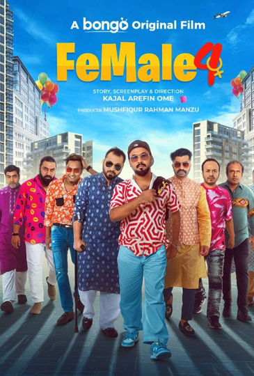 Female 4 Poster