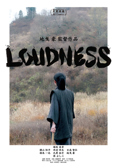 Loudness