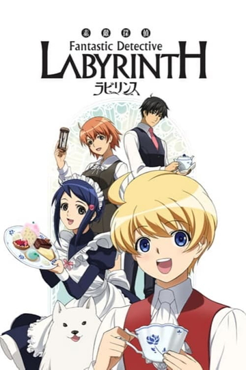 Fantastic Detective Labyrinth