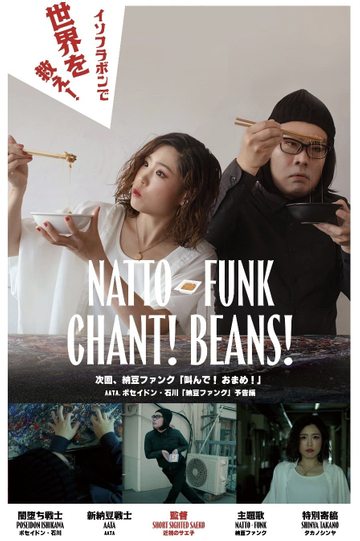 NATTO-FUNK CHANT! BEANS!