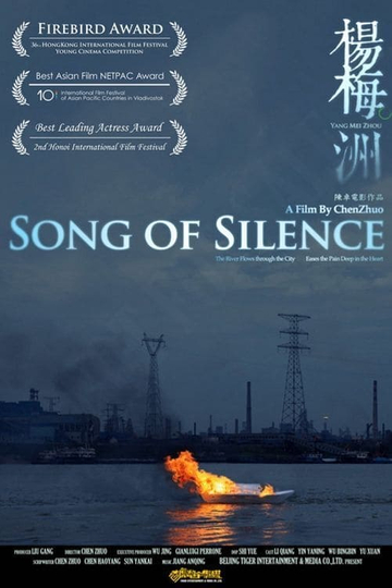 Song of Silence Poster