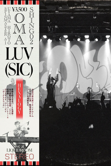 Luv(sic) Hexalogy [OMA & Shing02 Live at Liquidroom] Poster